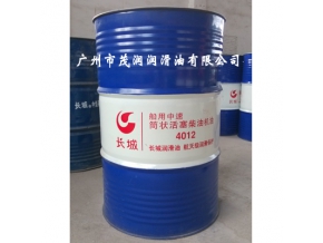 長城牌船用中速簡狀活塞柴油機油