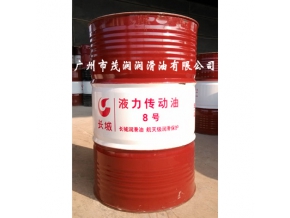 長城牌液力傳動油