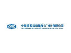 中船